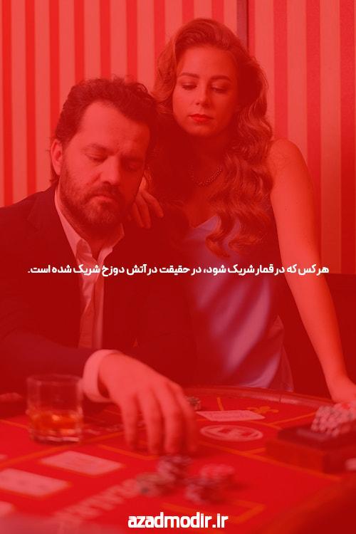 آشنایی با باکارات: دنیای جذاب بازیهای کارتی در شرط بندی