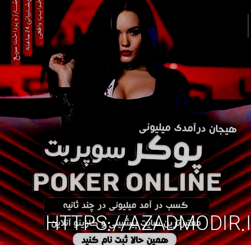 سایت معتبر